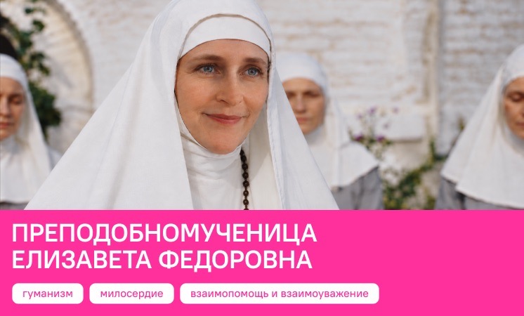 Разговоры о важном 28/09/2026