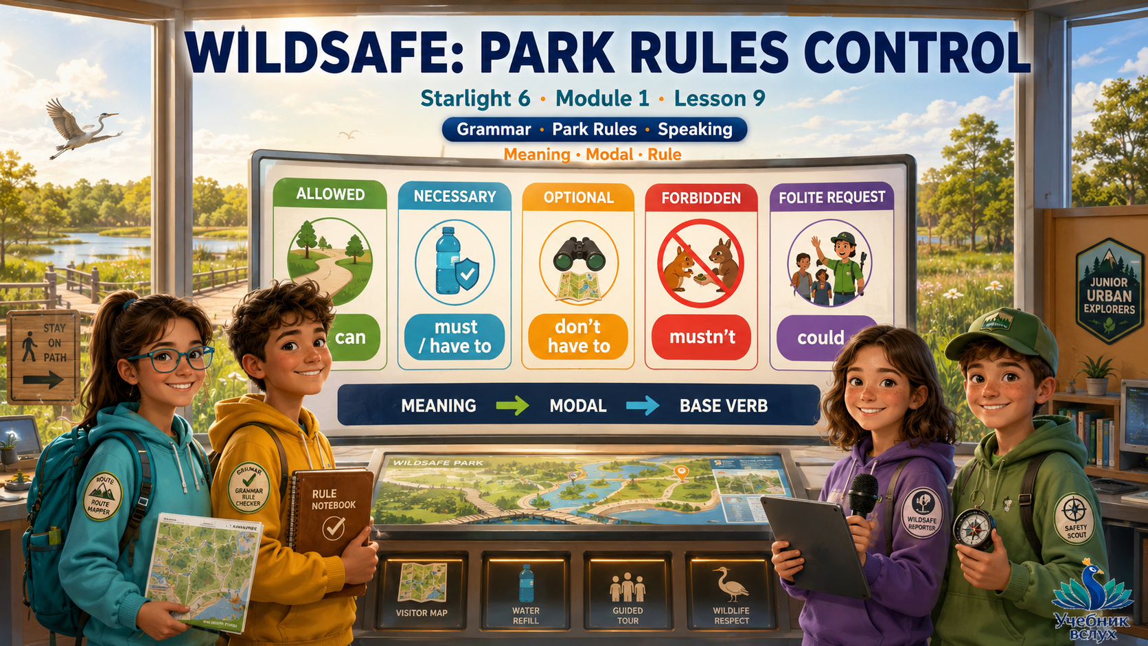 Wildsafe Grammar Alert